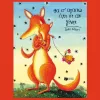 Θα σ'αγαπώ ότι και αν γινει Board book