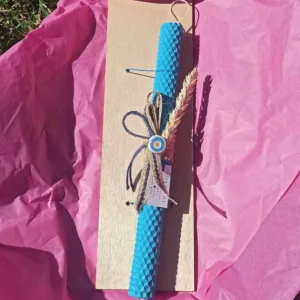 Λαμπάδα Κηρήθρα Μπλε με ματάκι