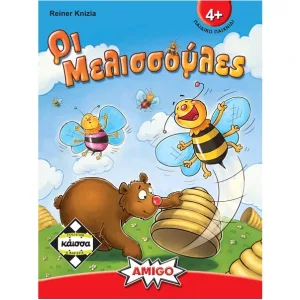 Οι Μελισσούλες Επιτραπέζιο (Κάισσα)