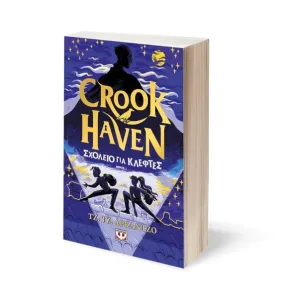 Crookhaven 1: Σχολείο για κλέφτες